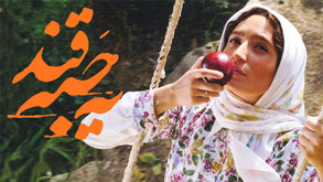 یه حبه قند