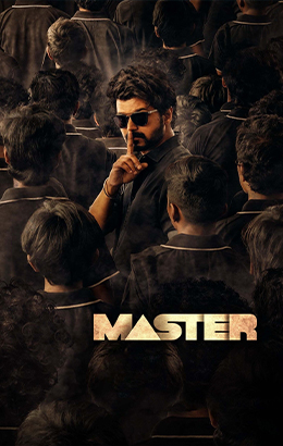 پوستر فیلم  استاد