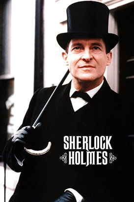 پوستر فیلم  ماجراهای شرلوک هولمز