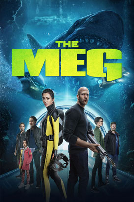 پوستر فیلم  مگ