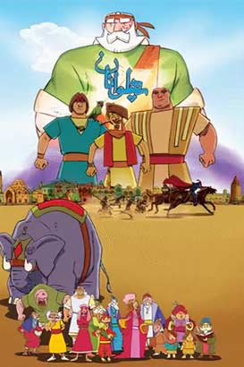 پهلوانان پوستر فیلم پهلوانان
