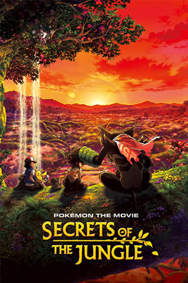 پوستر فیلم  پوکمون: اسرار جنگل