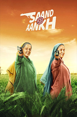 وسط خال پوستر فیلم وسط خال