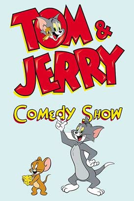 پوستر فیلم  نمایش کمدی تام و جری