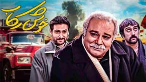 خوش رکاب