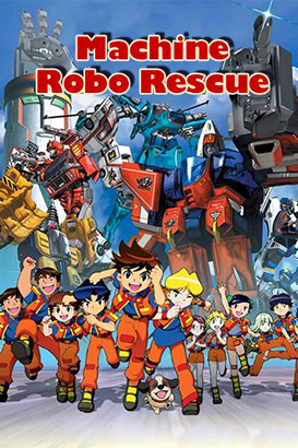 پوستر فیلم  گروه نجات رباتیک