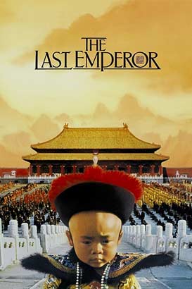 پوستر فیلم  آخرین امپراطور