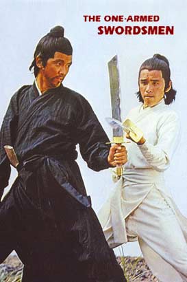 پوستر فیلم  انتقام شمشیرزن یک دست