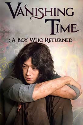 پوستر فیلم  زمان گمشده: پسری که بازگشت